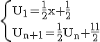 3$\rm \{{U_{1}=\frac{1}{2}x+\frac{1}{2}\\U_{n+1}=\frac{1}{2}U_{n}+\frac{1}{2}